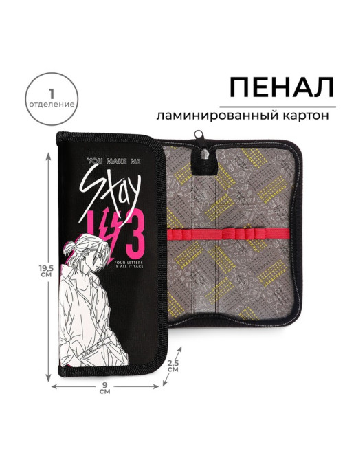 Пенал школьный, 1 секция, 9×19.5×2.5 см «Аниме»
