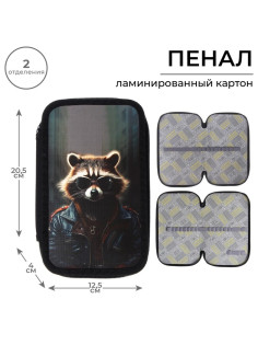 Пенал школьный, 2 секции, 12.5×20.5×4 см «Енот»