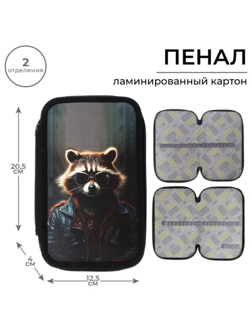 Пенал школьный, 2 секции, 12.5×20.5×4 см «Енот»
