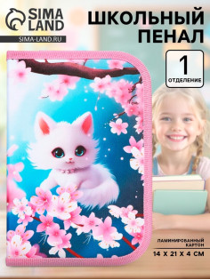 Пенал школьный, 1 секция, 14×21×4 см «Котик сакура»