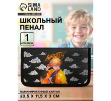 Пенал школьный, 1 секция, 11.5×20.5×3 см «Аниме»