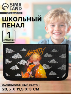 Пенал школьный, 1 секция, 11.5×20.5×3 см «Аниме»