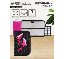 Пенал школьный, 1 секция, 14×21×4 см «Рыбки»