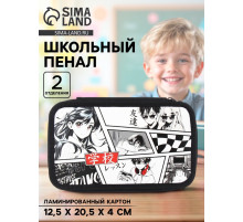 Пенал школьный, 2 секции, 12.5×20.5×4 см«Аниме»