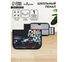 Пенал школьный, 1 секция, 14×21×4 см «Тачка panic»