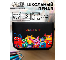 Пенал школьный, 3 секции, 14×21×4 см «Монстрики»