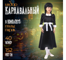 Карнавальный костюм, р. 40, рост 152 см: платье, парик