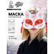 Карнавальная маска «Кицунэ. Цветы», красный