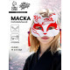 Маска карнавальная «Кицунэ», красный