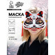 Карнавальная маска «Кицунэ», чёрный и красный