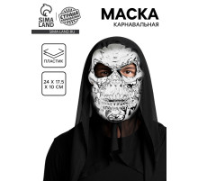 Карнавальная маска «Череп»