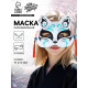 Карнавальная маска «Кицунэ», чёрный и голубой