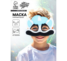 Маска карнавальная «Зверята», фетр