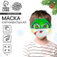 Маска карнавальная «Ящерица удачи»