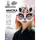 Маска карнавальная «Кицунэ», чёрно-красный