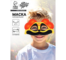 Маска карнавальная «Зверята улыбата. Щенок Денёк», фетр