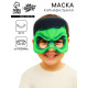 Карнавальная маска «Мега-силач», фетр