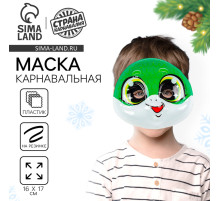 Маска карнавальная «Лягушка»