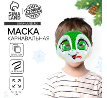 Маска карнавальная «Ящерица»