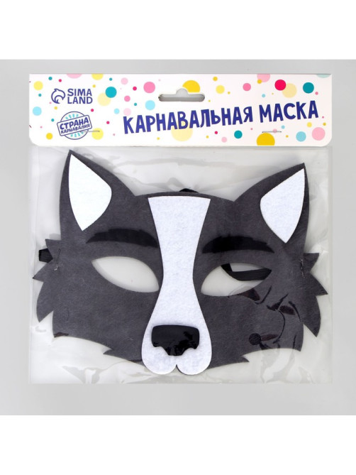 Маска карнавальная «Волчонок», фетр