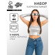 Карнавальный набор «Киберgirl»: майка, перчатки, очки, р-р 42-44, серебро