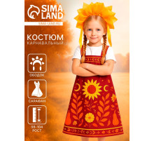 Карнавальный костюм «Осенняя красавица» сарафан рост 98-104, ободок