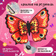 Карнавальный набор «Красивая бабочка», крылья 72×100 см, грим