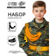 Набор военного «Храбрый офицер», аксельбант, пояс, золотой