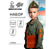 Набор военного «Отважный офицер»: пилотка р-р 52-54, сумка, нашивки