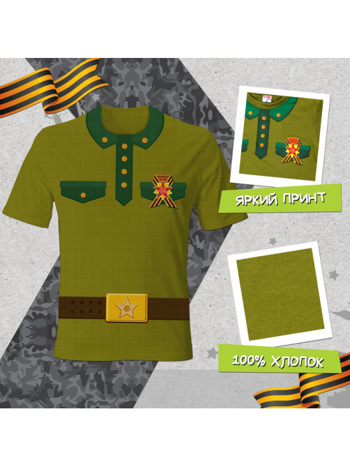Карнавальный набор на 9 мая «Отважный солдат»: футболка рост 110 см, пилотка р. 54–56