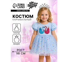Карнавальный костюм «Стильная принцесса», ободок, платье с лебедями, рост 98 см, голубой