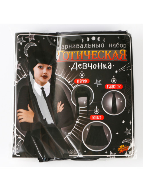 Карнавальный набор «Готическая девчонка», р. XS: парик, юбка, галстук