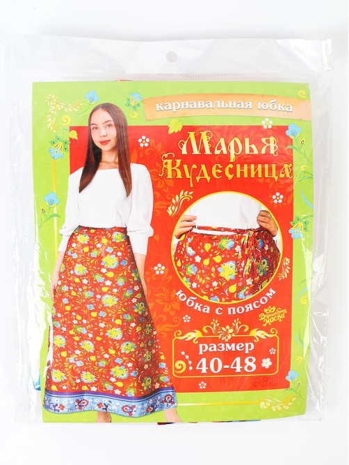 Карнавальная юбка «Марья Кудесница» красная