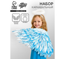 Карнавальный набор «Нежный ангел», крылья 64×100 см, ободок