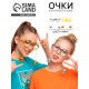 Карнавальные очки гиганты «Диско-шар», цвета МИКС