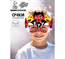 Очки карнавальные на Хэллоуин «Ночь страха»