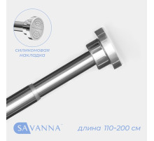 Карниз для ванной SAVANNA, телескопический, 110-200 см, нержавеющая сталь, хромированный