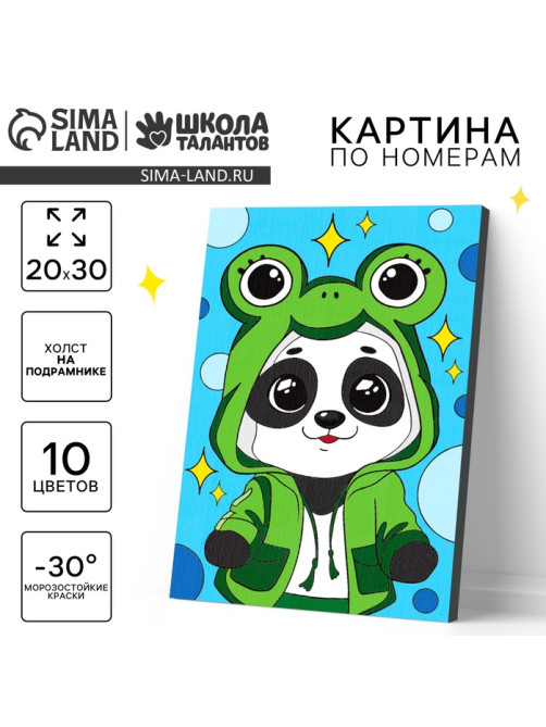 Картина по номерам для детей «Малыш-панда», 20×30 см