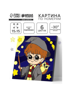 Картина по номерам 