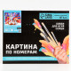 Картина по номерам на новый год на холсте с подрамником «Милые зверята с подарками», 40×50 см