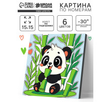 Картина по номерам «Улыбка панды», 15×15 см