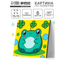 Картина по номерам 