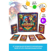 Настольная игра «БОКС ИГР. Волшебный мир», развивающая, набор из 6 игр, 120 карт, 8+