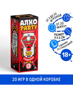 Настольная игра для взрослых «Алко Пати», набор, 20 игр в одной коробке, 54 карты, 18+