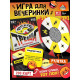 Настольная игра «Рулетка треша», 200 карт, 16+