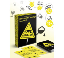 Настольная игра для вечеринки «Вдрабадан», 70 карт, 16+