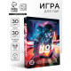Игра для пар «Горячая игра», 30 карт ролевых игр, 30 карт поз, 2 кубика, 18+