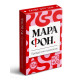 Игральные карты для пар «Марафон. Правда или наказание», 38 карт, 18+