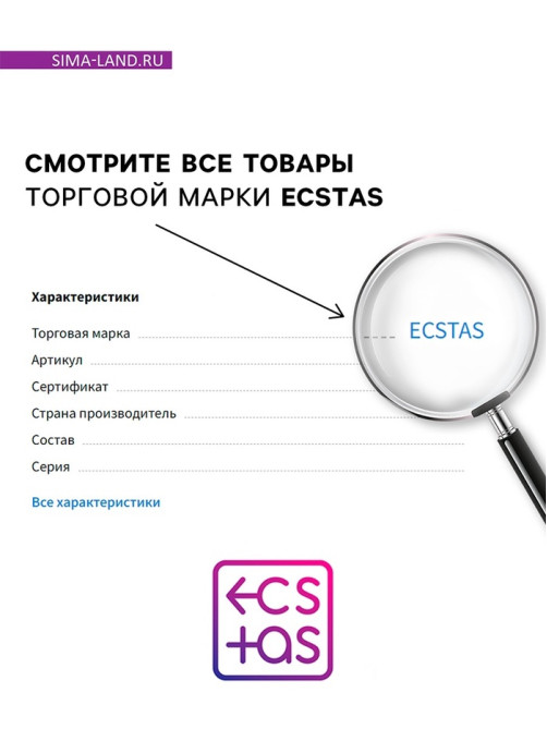Игральные карты для пар «Марафон. Правда или наказание», 38 карт, 18+