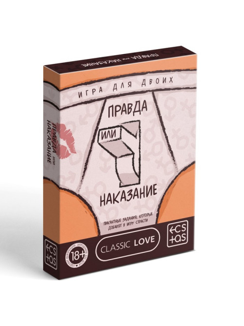 Игра для пар «Правда или наказание», 25 карт правды, 25 карт наказаний, фишка, 18+